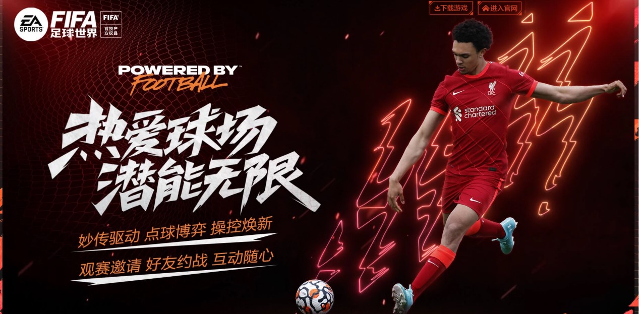 和脚下技术 和脚下技术